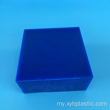 Engineering Plastic Sheet MC Cast